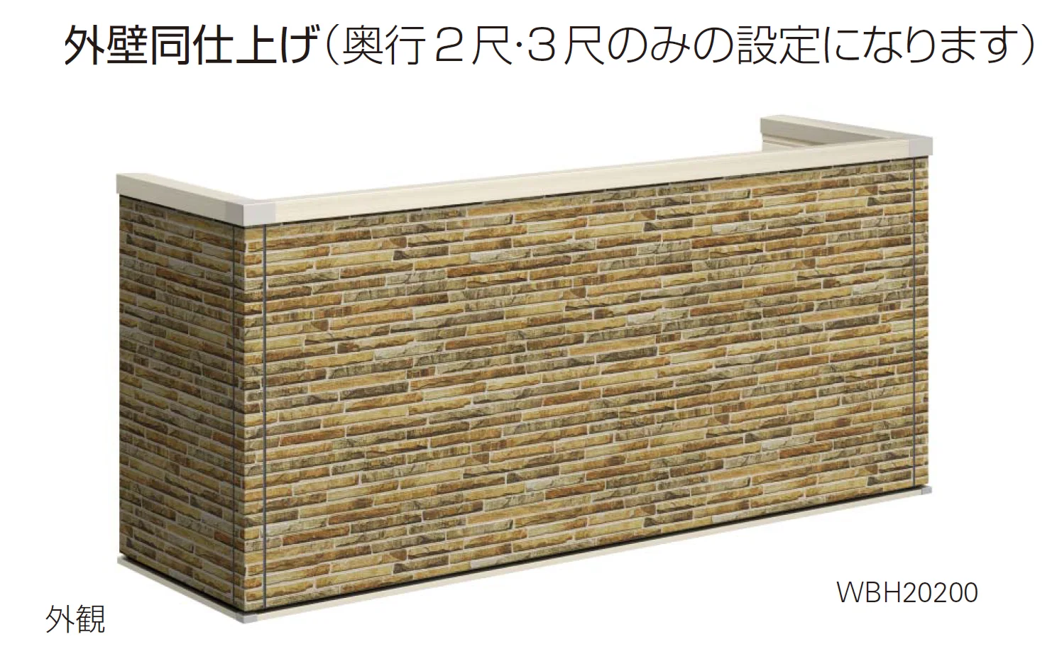 YKK APの「ルシアス バルコニー【持ち出し式/胴差し納まり】【2025年版】」のサブ画像13