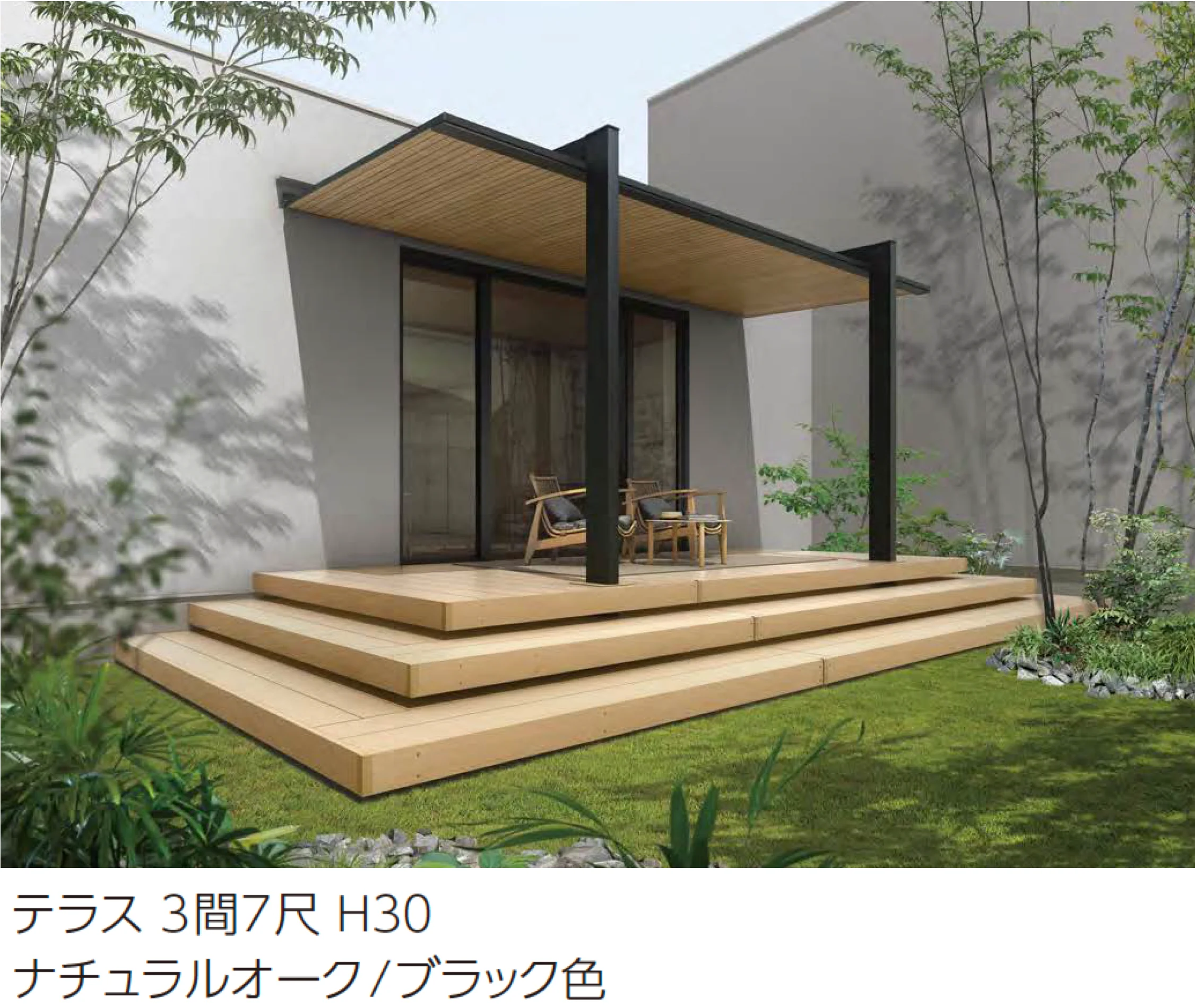 YKK APの「プレーンルーフ テラス」