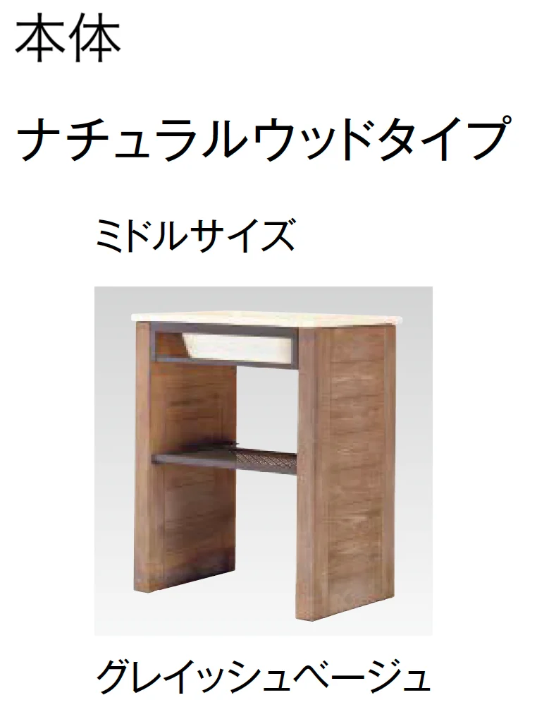 東洋工業の「ガーデンシンク クラッシー」のサブ画像7