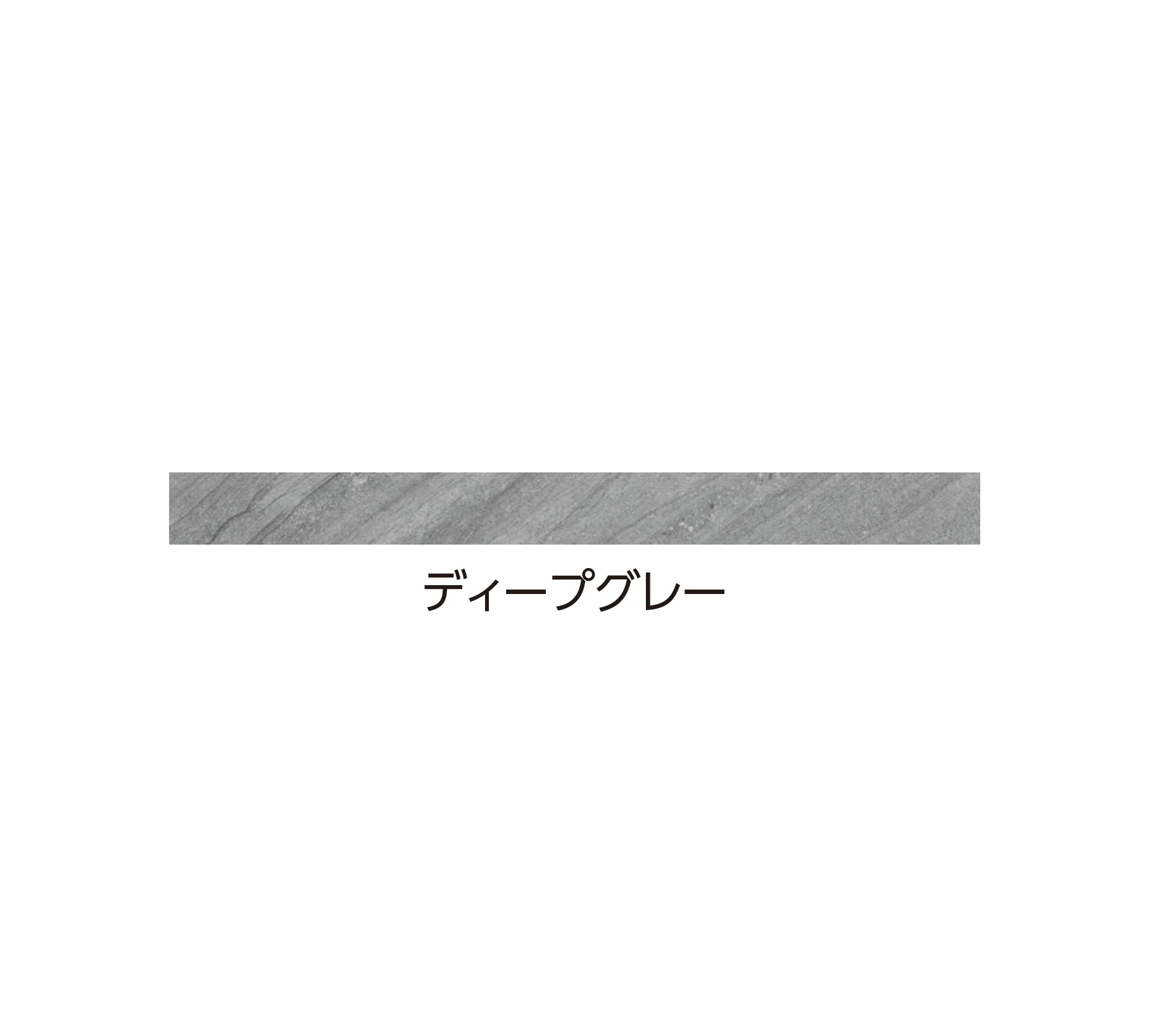 タカショーの「アヴェルサ」のサブ画像9