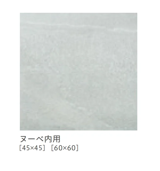 リビエラの「アルティカ」のサブ画像14