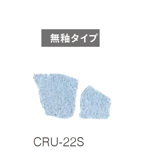 ニットーの「クラッシュタイル」のサブ画像10