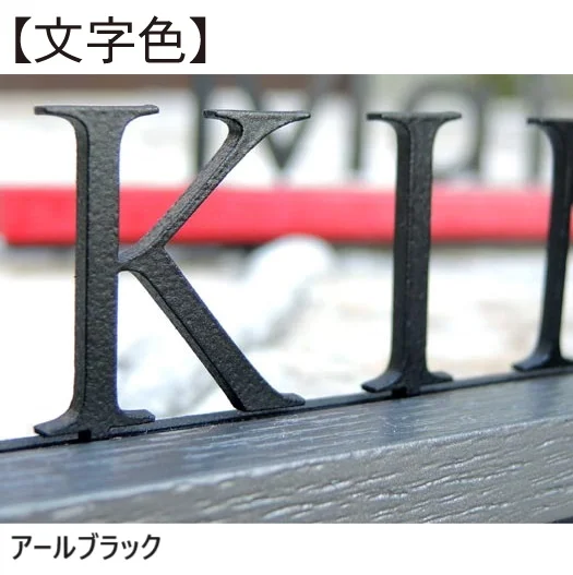 ディーズガーデンの「モダンコレクション MN-01/MN-01L/MN-02/MN-02L」のサブ画像7