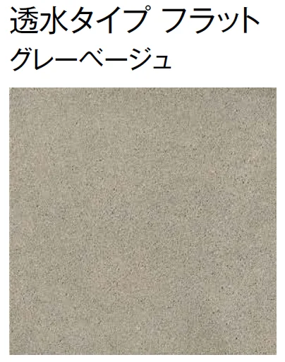 東洋工業の「ワンユニオンペイブ」のサブ画像5