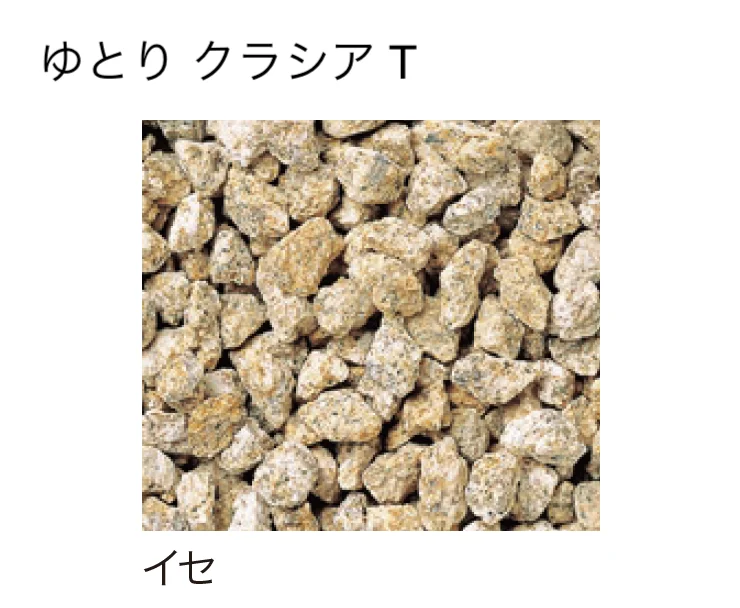 ゆとりの「ゆとりクラシア」のサブ画像11