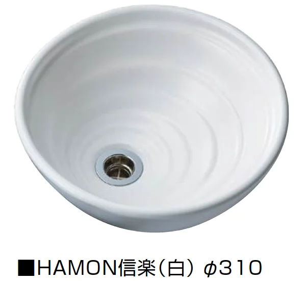 オンリーワンクラブの「HAMON信楽【2025年版】【廃番】」のサブ画像1