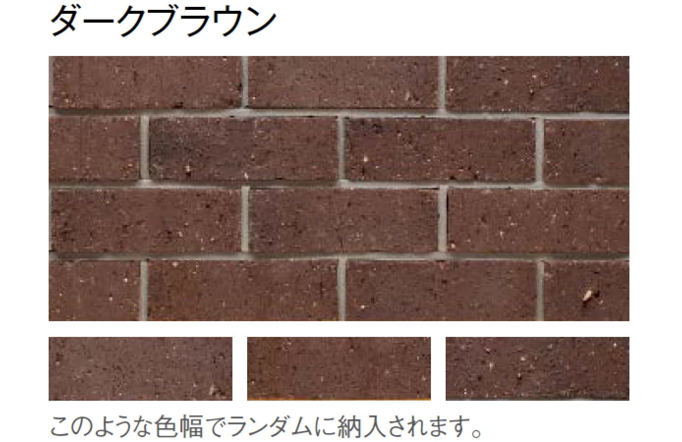 東洋工業の「シリスブリックライト(貼付材)」のサブ画像2