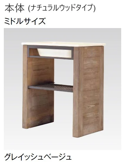 東洋工業の「ガーデンシンク クラッシー【2024年版】」のサブ画像7