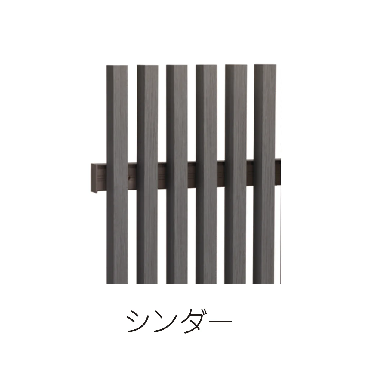 ハナテックガーデンズの「スマートFウォール ラインスタイル極(壁横付仕様・壁面付仕様)」のサブ画像1