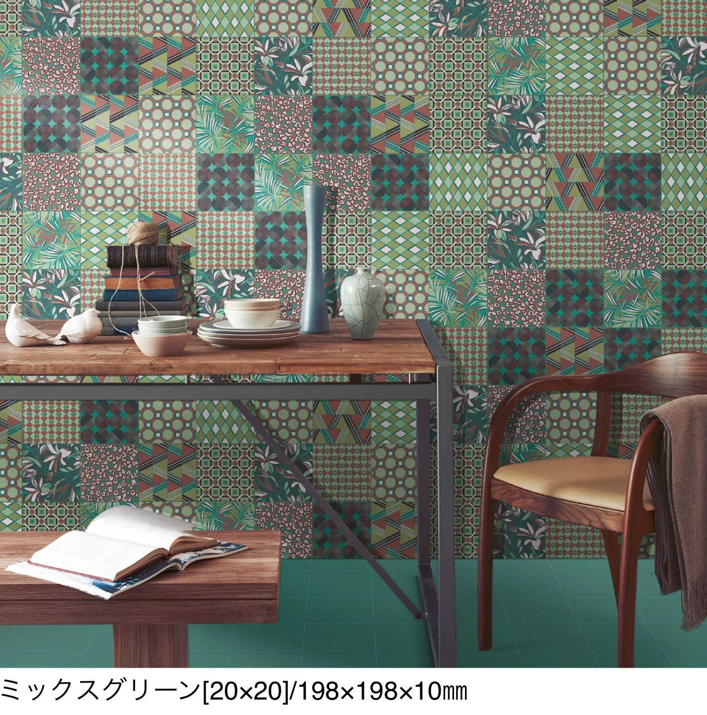 リビエラの「アイコン【限定品】」