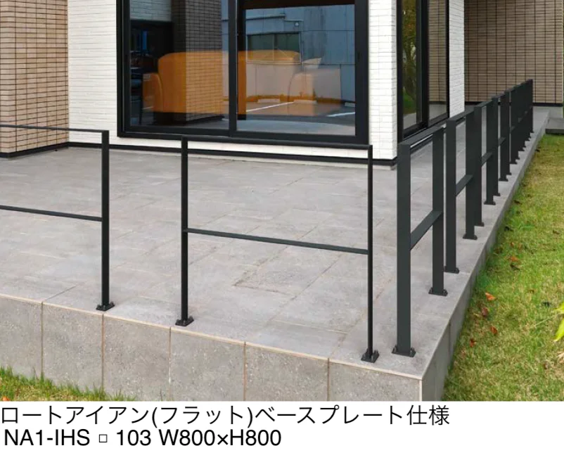 オンリーワンクラブの「ライン手摺 エス」のサブ画像1