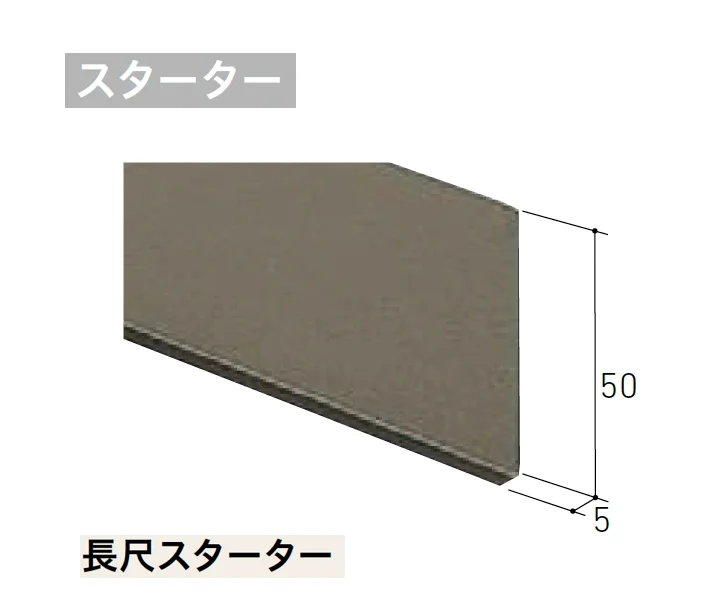 LIXILの「ベルパーチ 副構成部材」