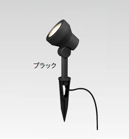 タカショーの「ガーデンアップライト ミオ」のサブ画像2