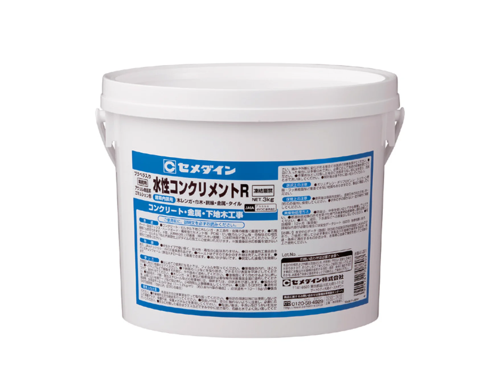 Bullsの「水性コンクリメントＲ」