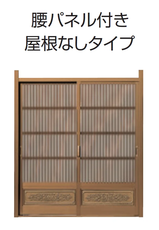 三協アルミの「福野」のサブ画像9