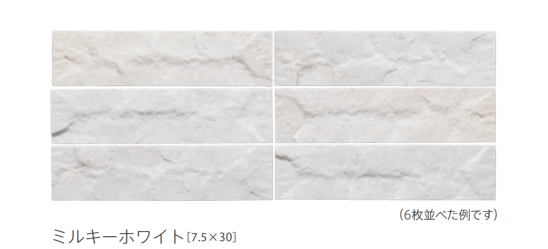 リビエラの「スプリットマーブル」のサブ画像3