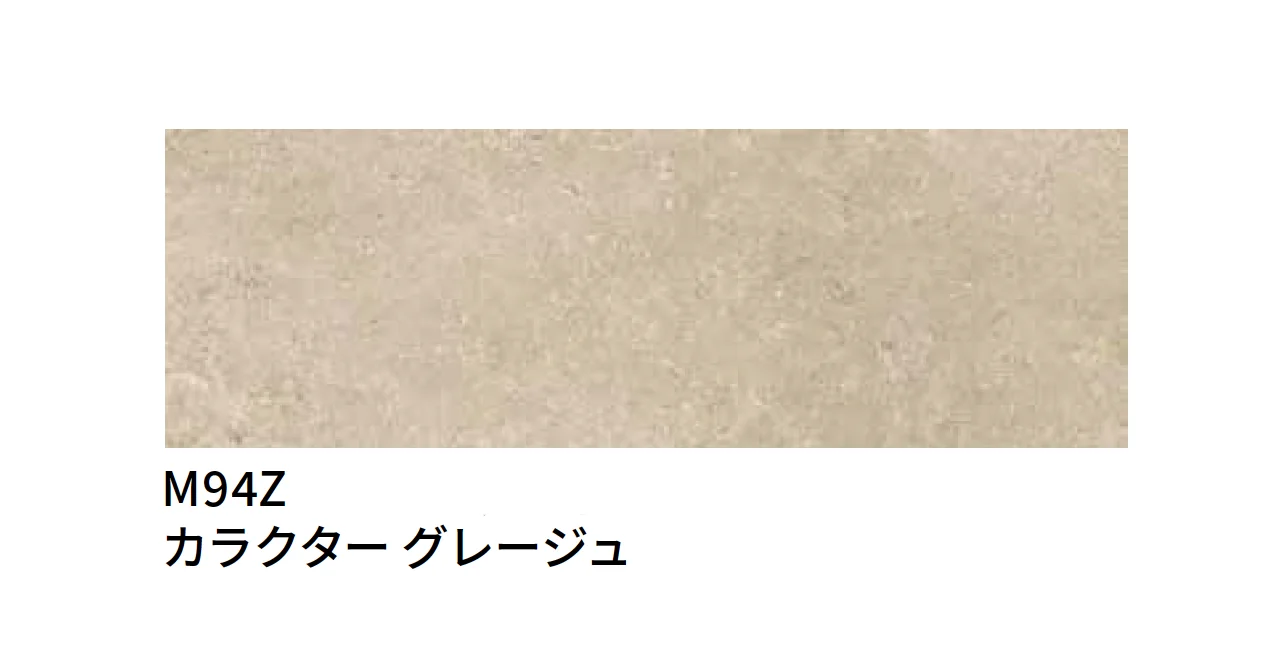 マラッツィ・ジャパンの「カラクター ウォール」のサブ画像2