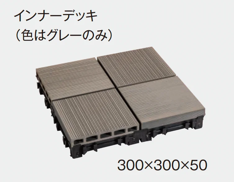 東洋工業の「ウォータービュー ニュート混合栓セット」のサブ画像4