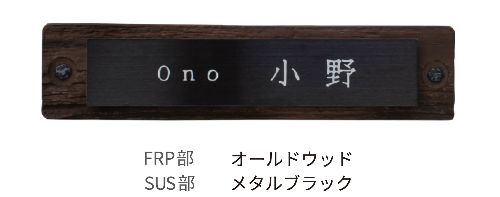 ディーズガーデンの「ステンコレクション S-02」のサブ画像1