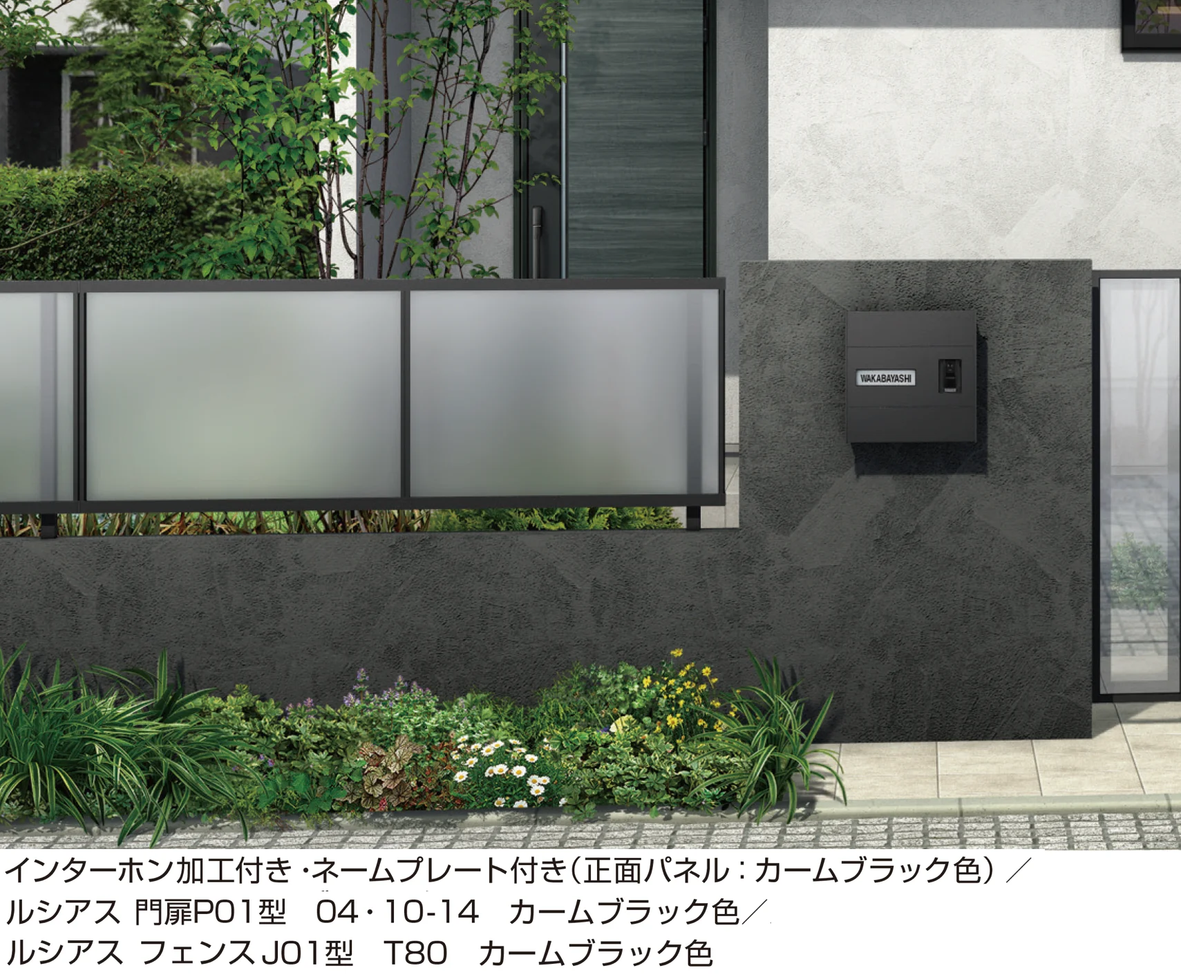 YKK APの「エクステリアポストG4型」
