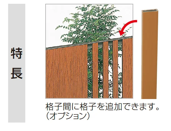 四国化成の「ハイパーテーション(縦格子(幅広)タイプ)【2024年版】」のサブ画像2