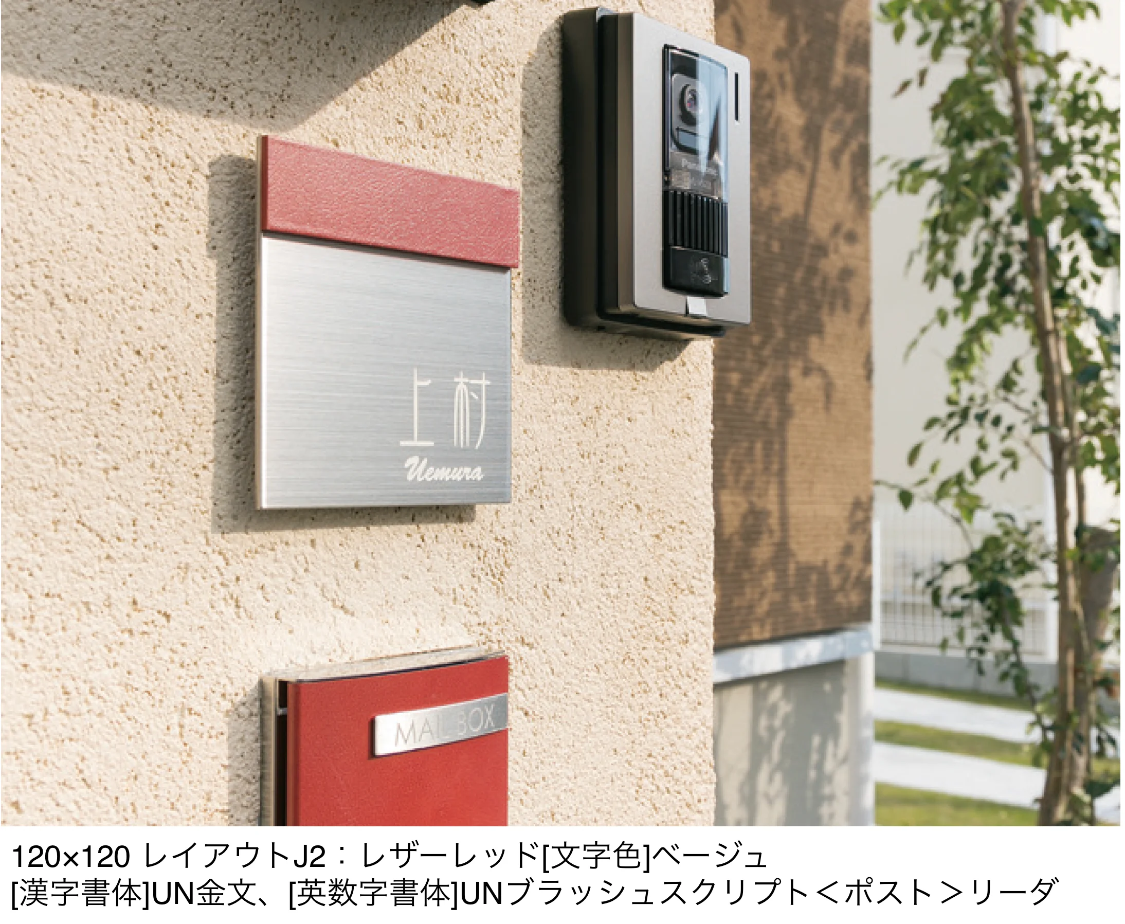 ユニソンの「ワンロック®︎ボワ」のサブ画像1