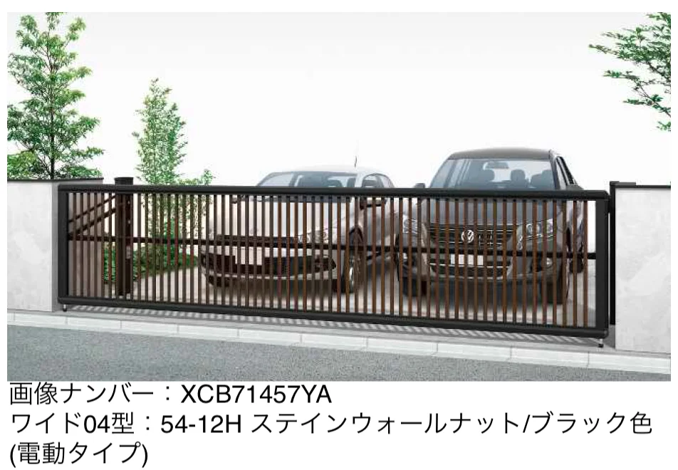 YKK APの「ルシアス アップゲート ワイド04型 手動タイプ/電動タイプ【2025年版】」