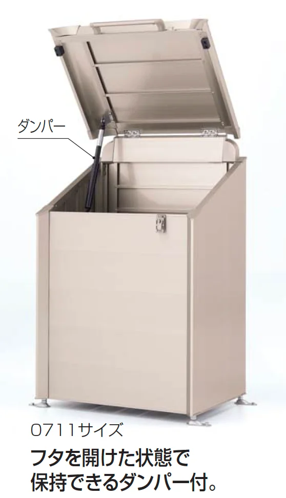 四国化成の「ゴミストッカー ® AP4型【2023年版】」のサブ画像2