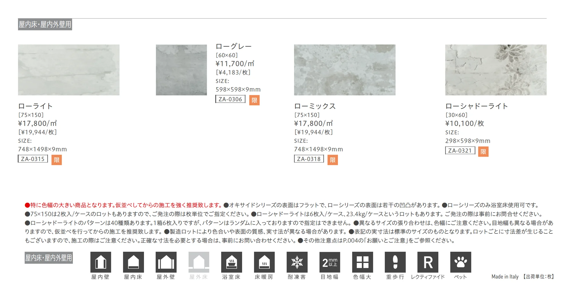 デザイン インダストリー【限定品】_価格_2