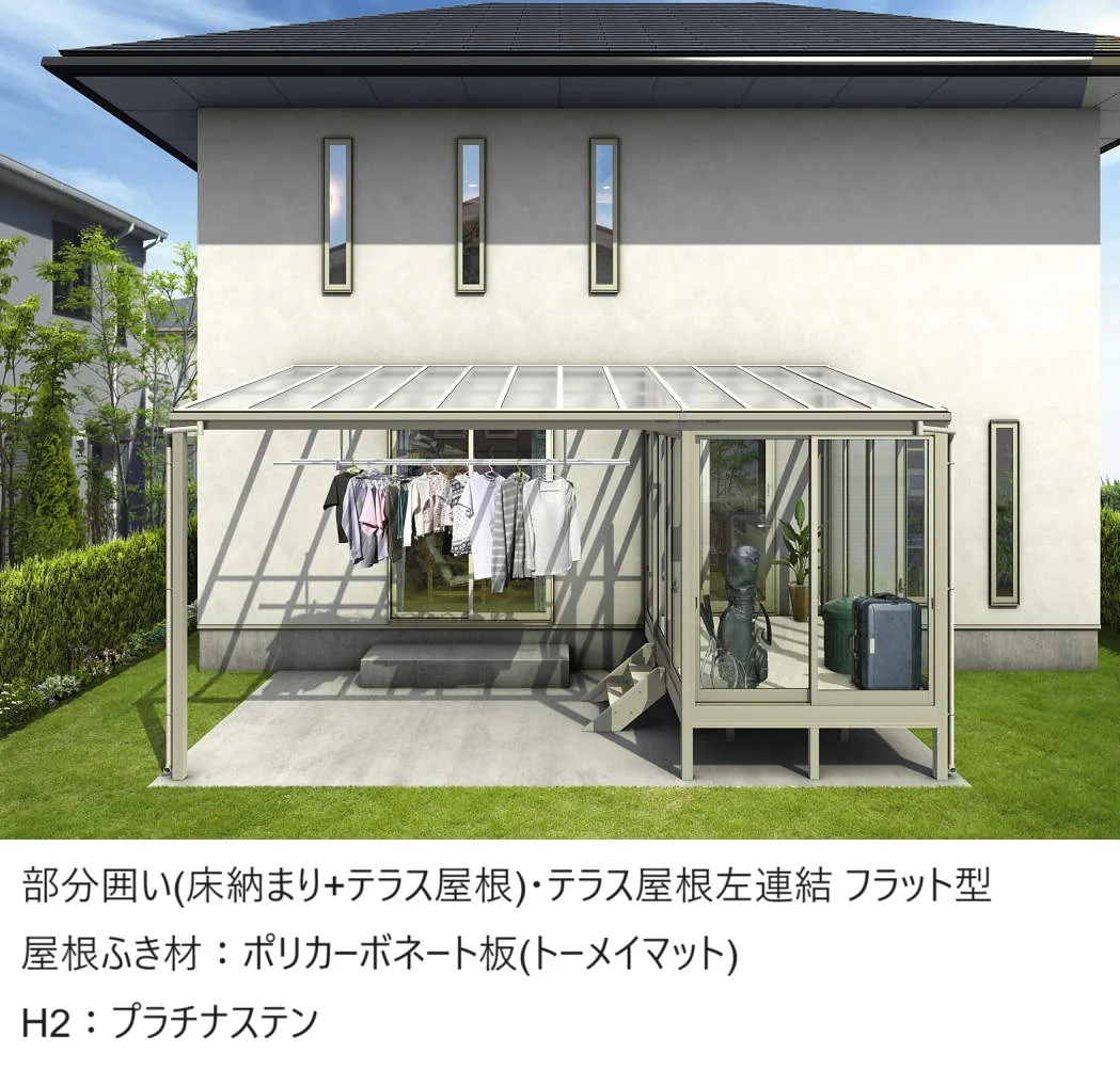 YKK APの「ソラリア　テラス囲い　スタンダードタイプ 部分囲い納まり【2025年版】」のサブ画像4