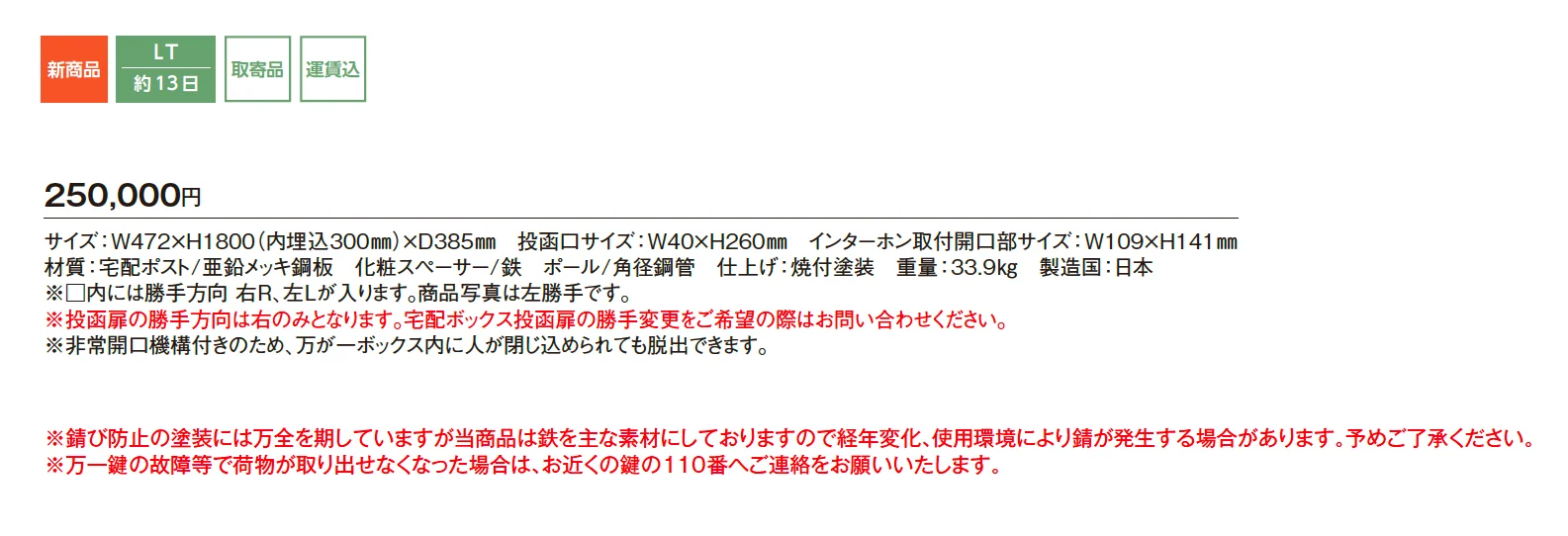 パイル【2025年版】_価格_1