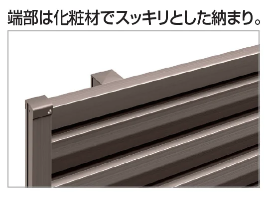 四国化成の「EAF32型(ルーバータイプ)【2023年版】」のサブ画像4