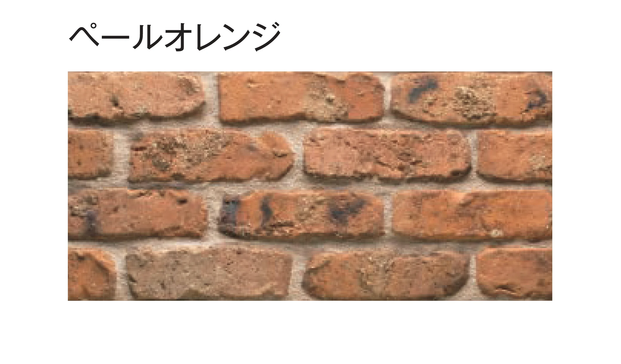 東洋工業の「イストブリックライト(貼付材)」のサブ画像3