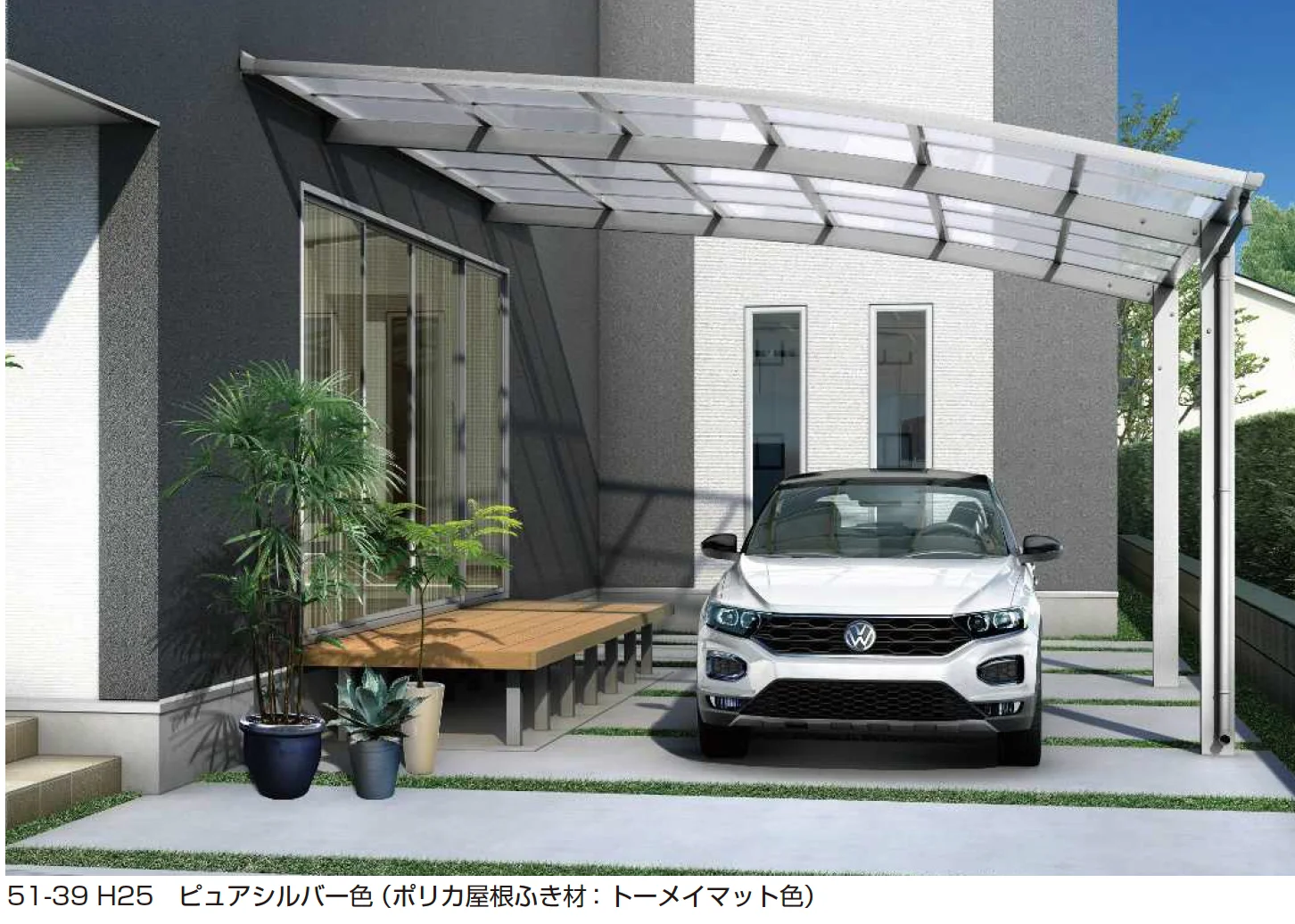YKK APの「アリュース ベーカ 600タイプ 単体セット／奥行延長セット【2024年版】」