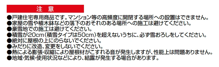 暖蘭物語 〈基本タイプ〉スタイルB（デザインパネル仕様）【2023年版】_価格_2