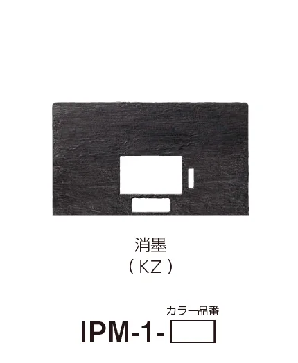 美濃クラフトの「インターホンカバーサイン」のサブ画像24