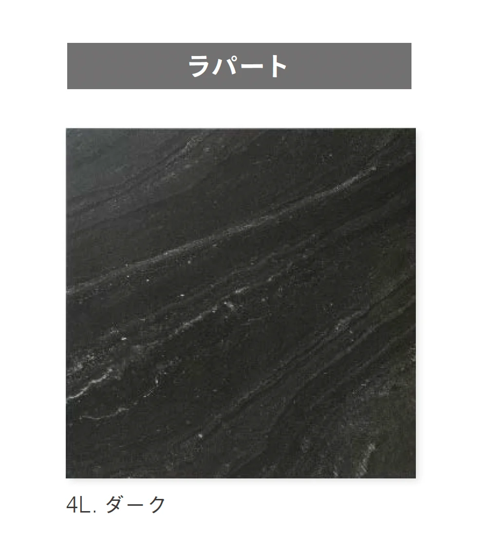 ニットーの「ブリーク」のサブ画像9