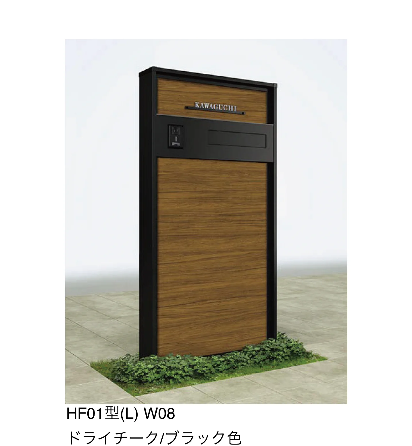 ゆとりの「ルシアスウォール HF01型」のサブ画像1