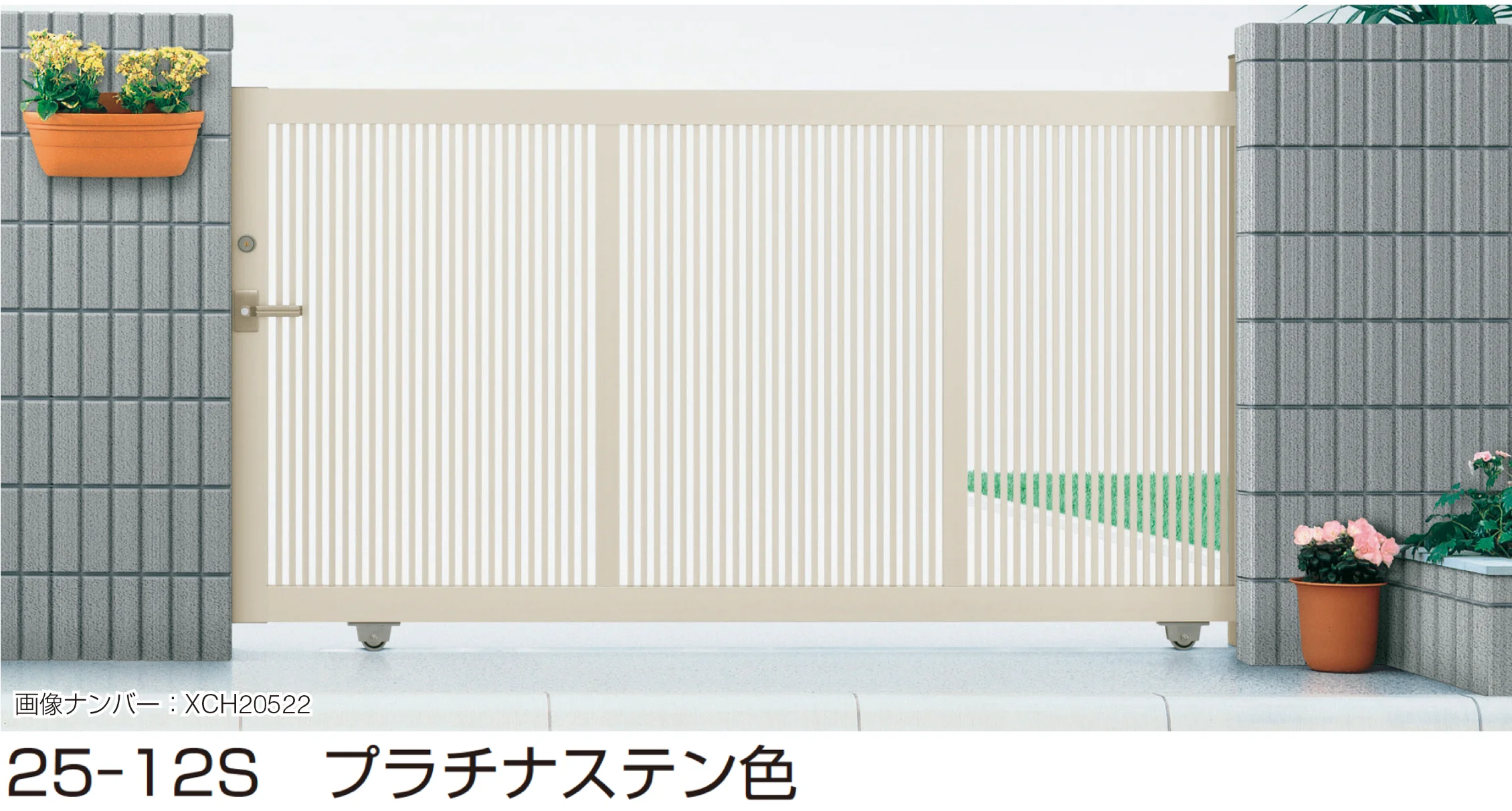 YKK APの「(片引きタイプ)エクスライン 引戸 2型」