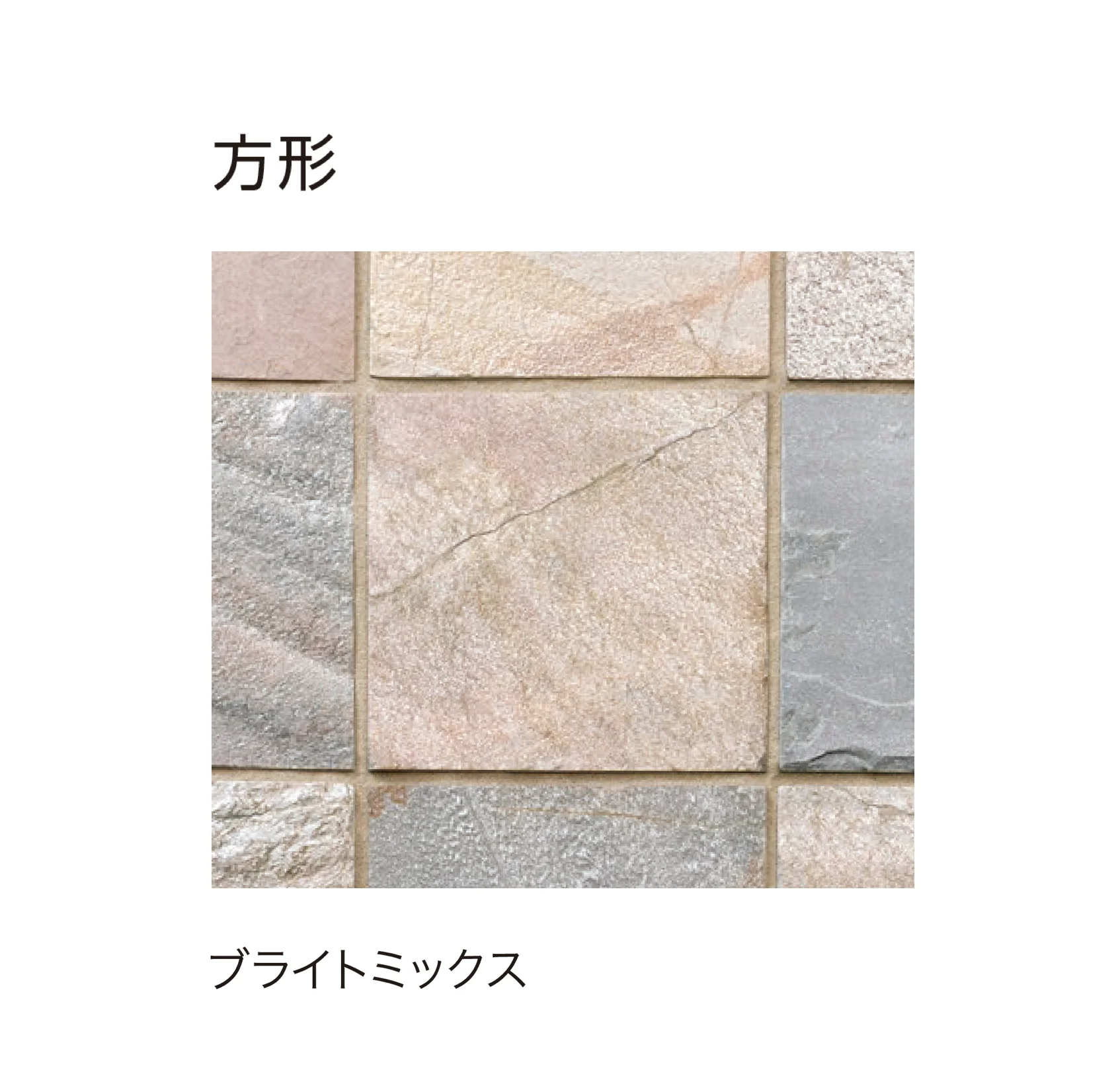 ゆとりの「リフレクトストーン」のサブ画像7