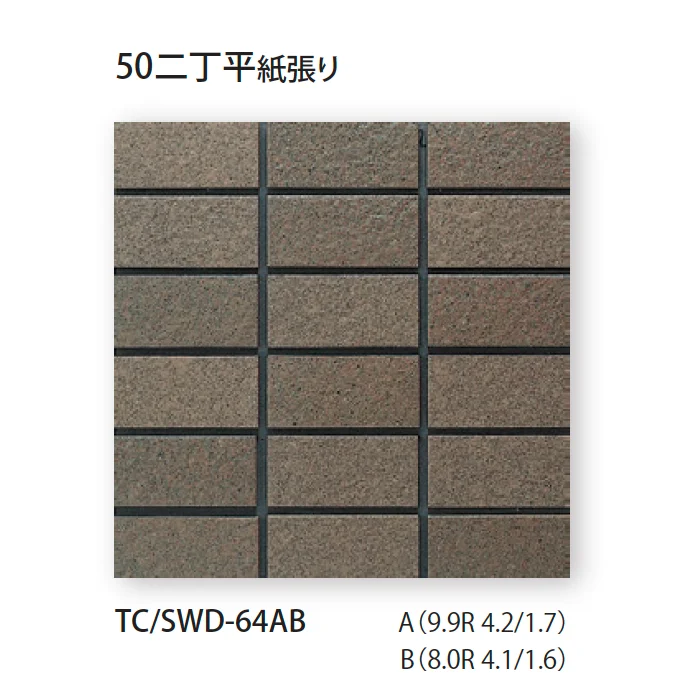 TChicの「ヒボシ」のサブ画像1