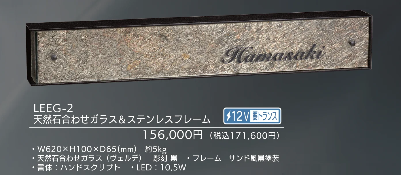 エンベッド【2025年版】_価格_4