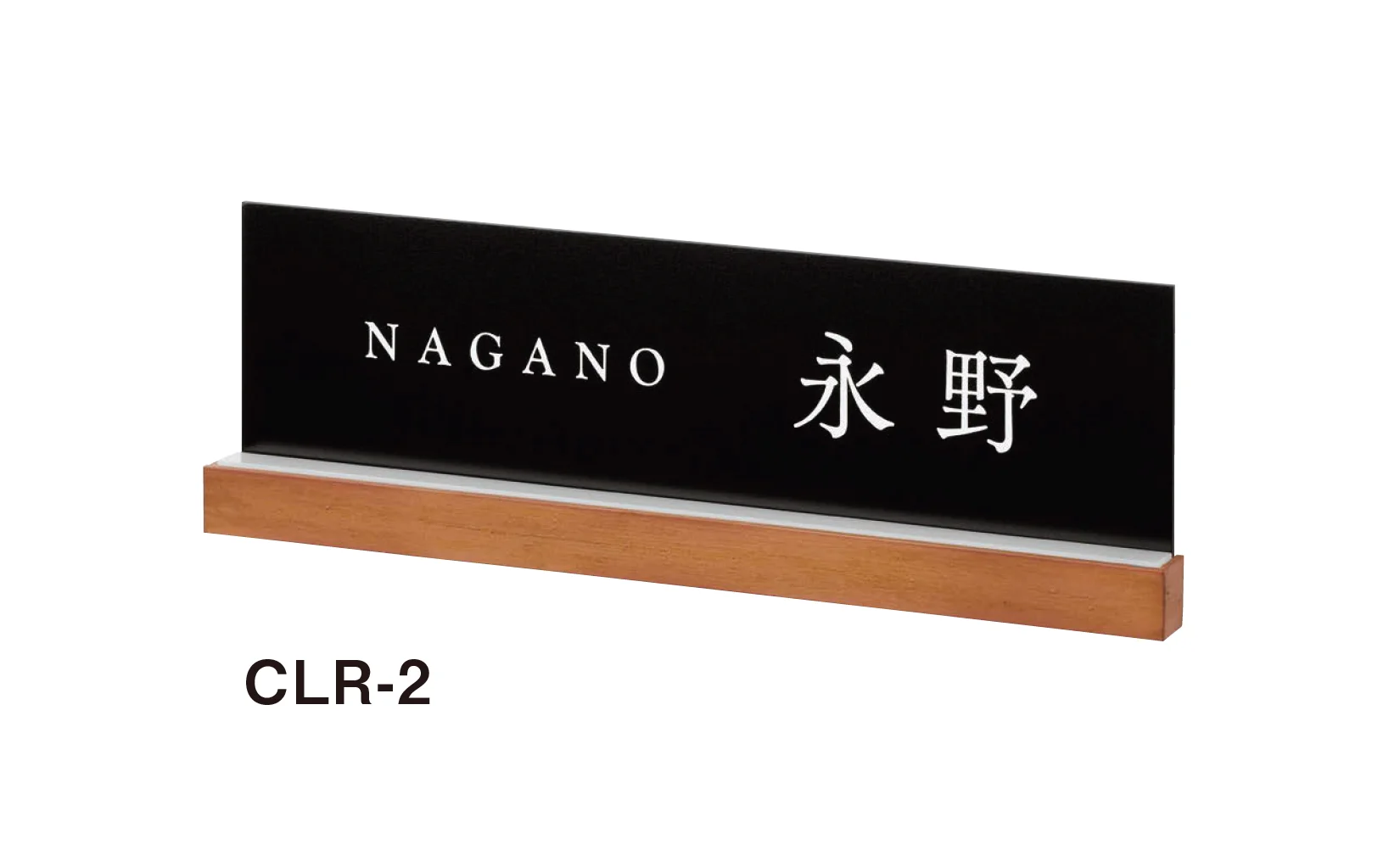 美濃クラフトの「カローレ LED表札」のサブ画像4