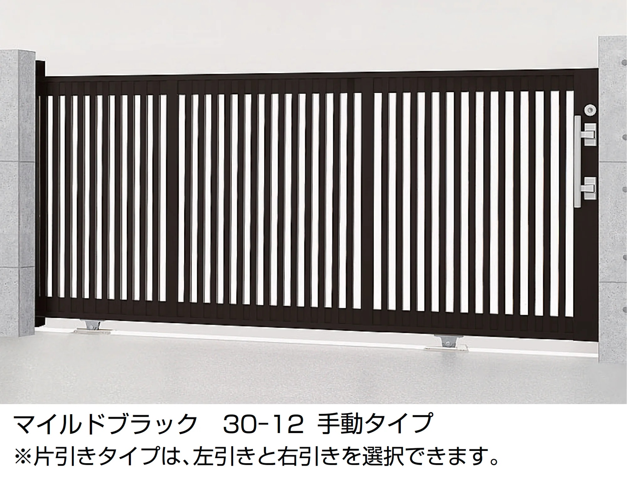 LIXILの「エススライドC型」のサブ画像5