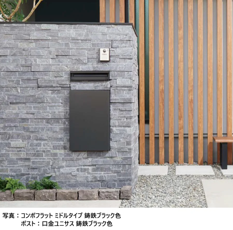 Panasonicの「コンボ-フラット【2024年版】」
