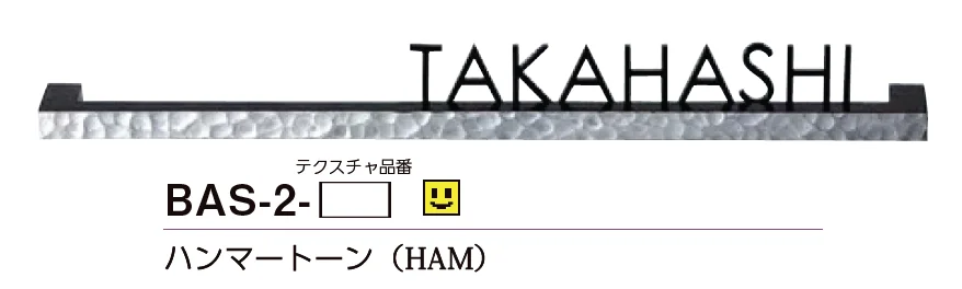 美濃クラフトの「バールミ ストレートショートタイプ【2024年版】」のサブ画像3