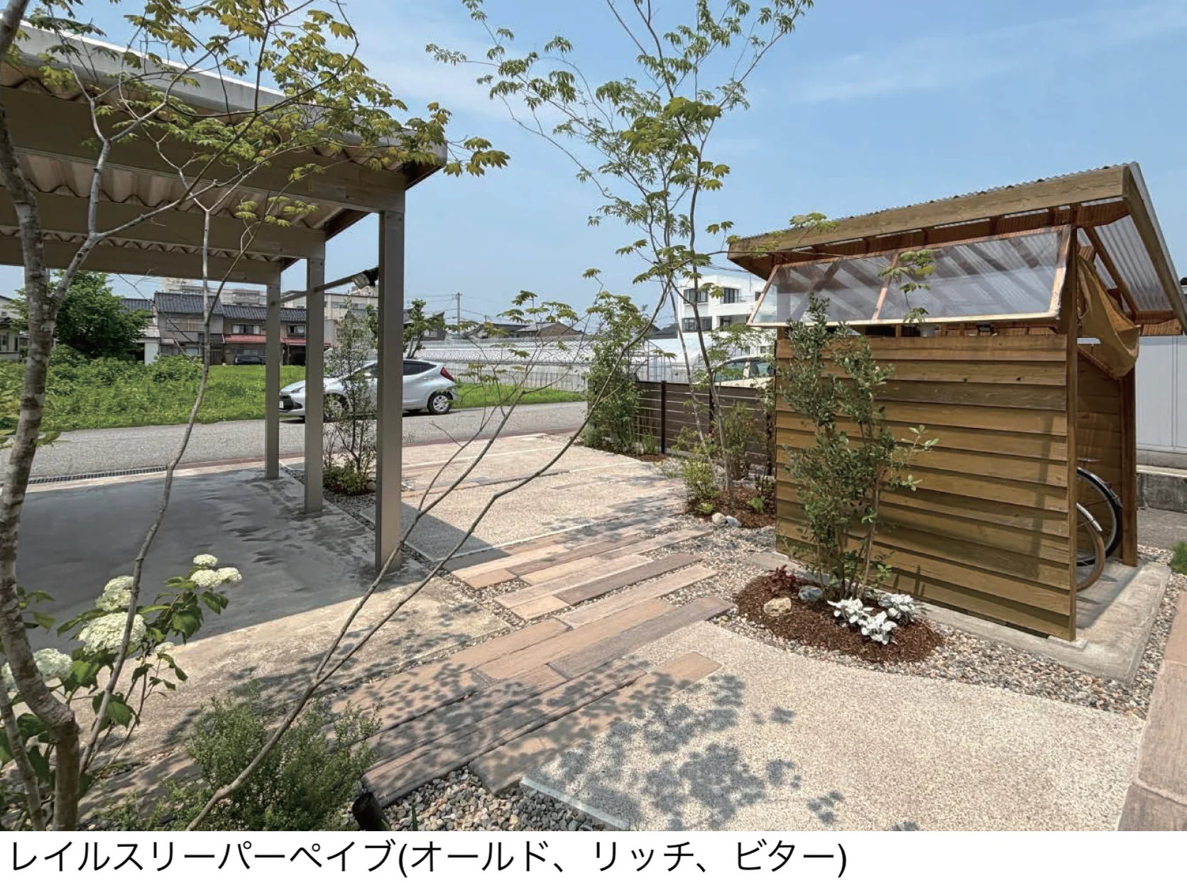 東洋工業の「レイルスリーパーペイブ」