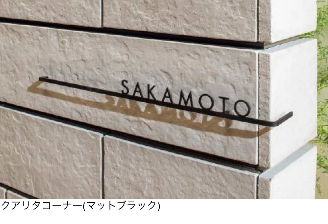 東洋工業の「クアリタ/クアリタワイド/クアリタコーナー【2025年版】」のサブ画像1