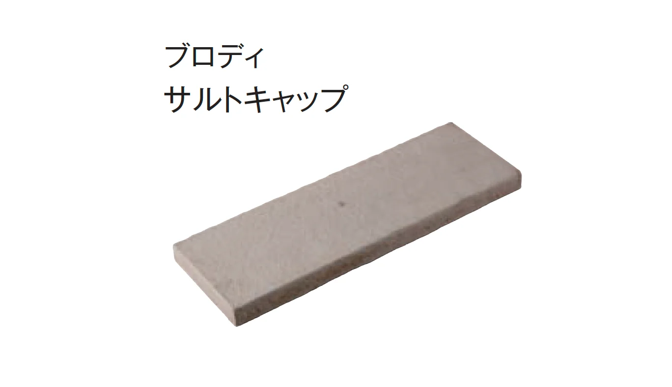 東洋工業の「サルトウォール」のサブ画像7