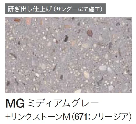 四国化成の「クレアデコール」のサブ画像48